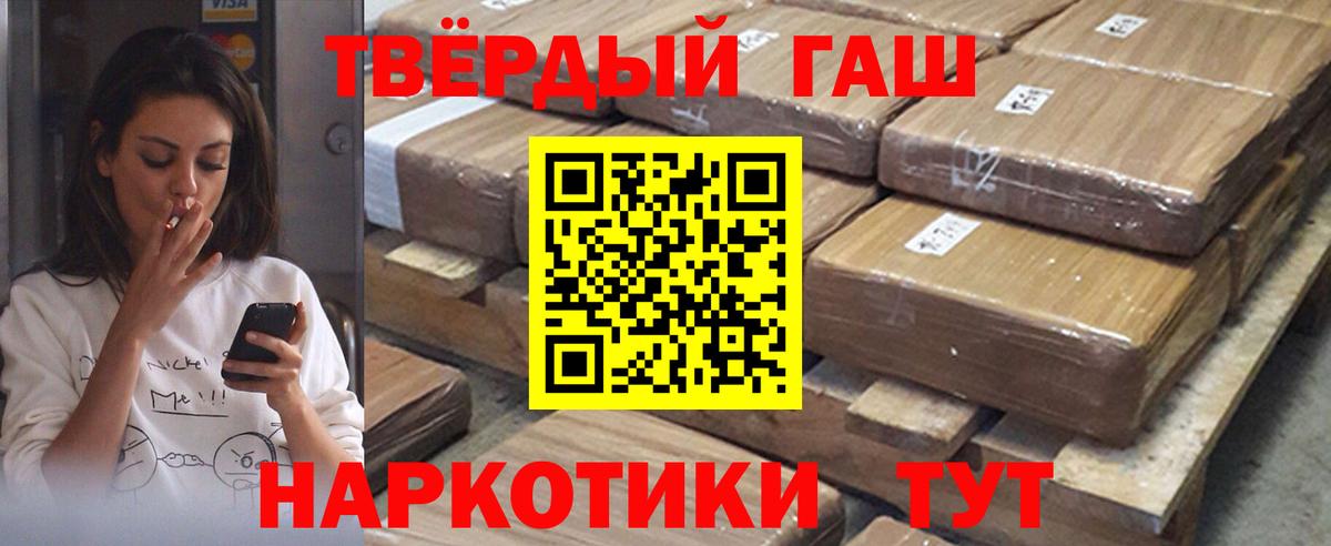 ГАШ VHQ Партизанск