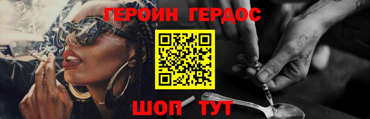 Конопля  Партизанск  НБОМе  ГАШ  МЕФ   МЕТАМФЕТАМИН  ТГК  Вход с VPN 
