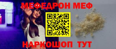 2c-b Рыбинск