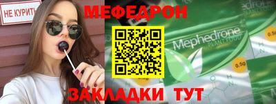 2c-b Рыбинск