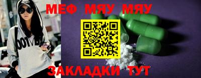 эйфоретик Рузаевка
