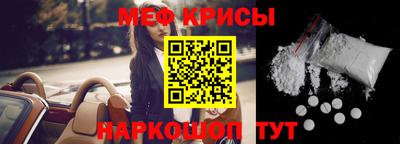 эйфоретик Рузаевка