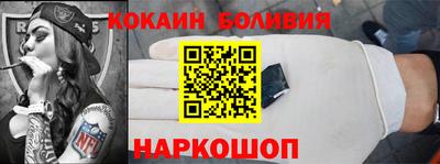 MESCALINE Рязань