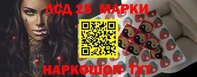 MESCALINE Рязань