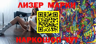 эйфоретик Рузаевка