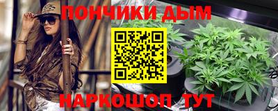 2c-b Рыбинск
