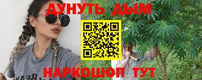 2c-b Рыбинск