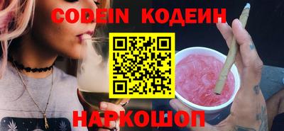 MESCALINE Рязань