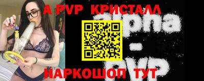 2c-b Рыбинск