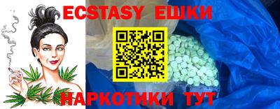 MESCALINE Рязань