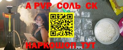 эйфоретик Рузаевка