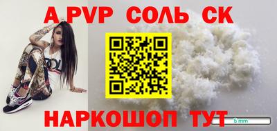 2c-b Рыбинск