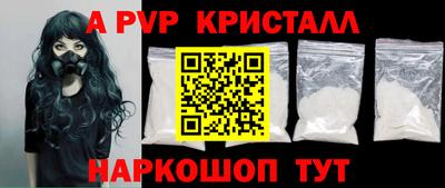 2c-b Рыбинск