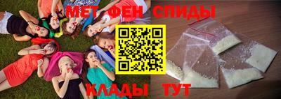 эйфоретик Рузаевка