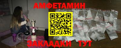 2c-b Рыбинск