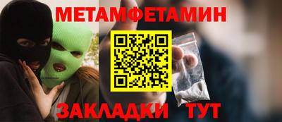 эйфоретик Рузаевка