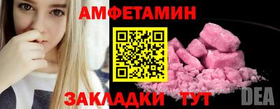 эйфоретик Рузаевка