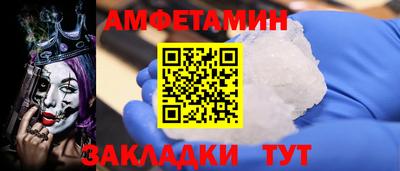 2c-b Рыбинск