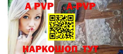 2c-b Рыбинск