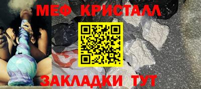 2c-b Рыбинск