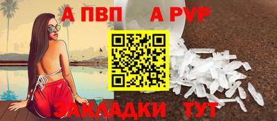 2c-b Рыбинск