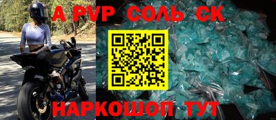 эйфоретик Рузаевка