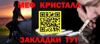 эйфоретик Рузаевка