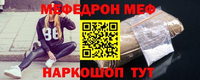 эйфоретик Рузаевка