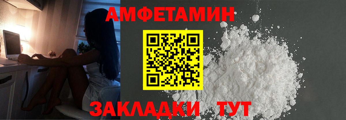 Первитин Декстрометамфетамин 99.9% Партизанск