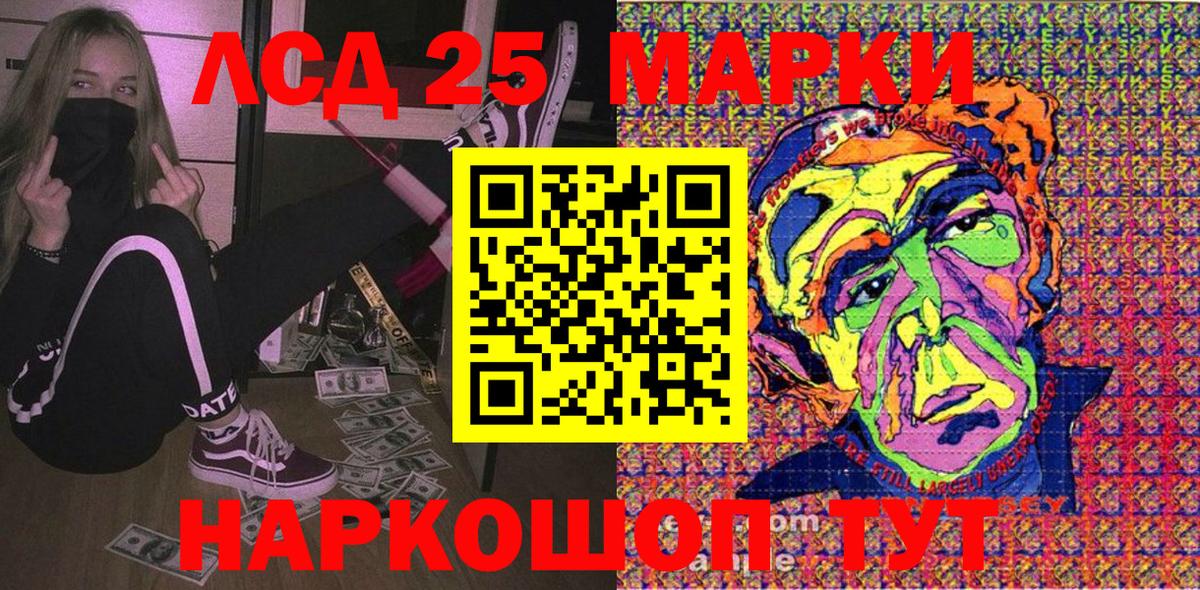 МЕТАМФЕТАМИН Партизанск