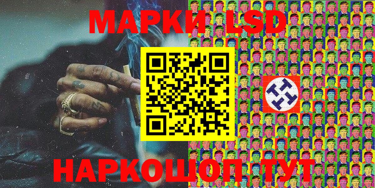 Партизанск  купить   Вход с VPN  Марки 25I-NBOMe 1,8мг  Марки 25I-NBOMe 1,8мг 