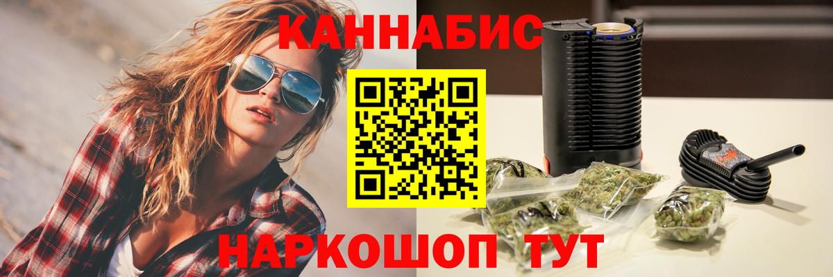 Бошки марихуана Bruce Banner Партизанск